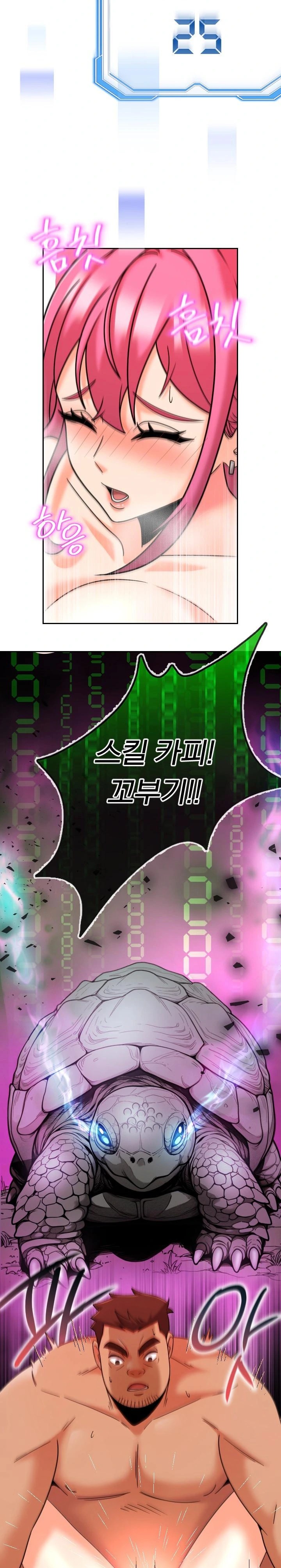 S Battle Master Raw Chapter 16 Page 29