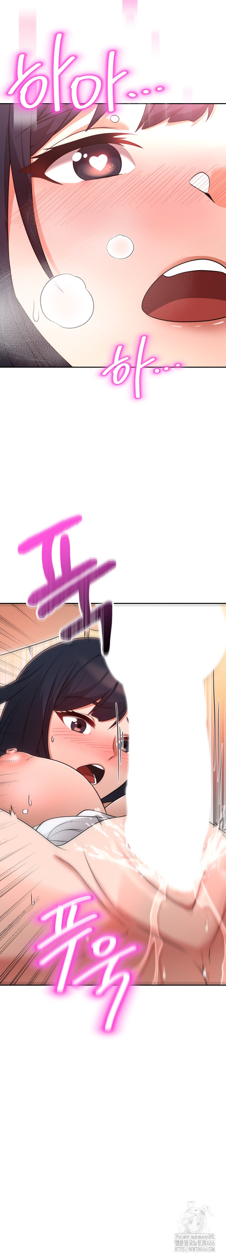 S Battle Master Raw Chapter 2 Page 13