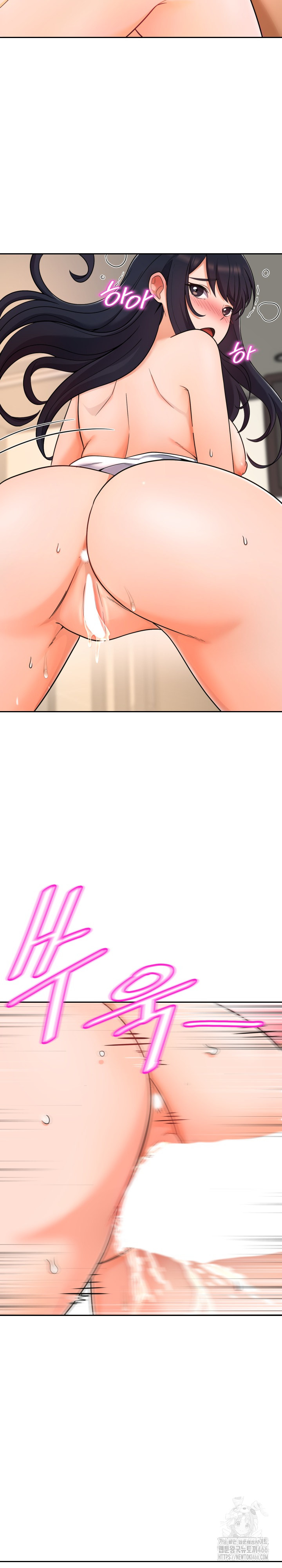 S Battle Master Raw Chapter 2 Page 20