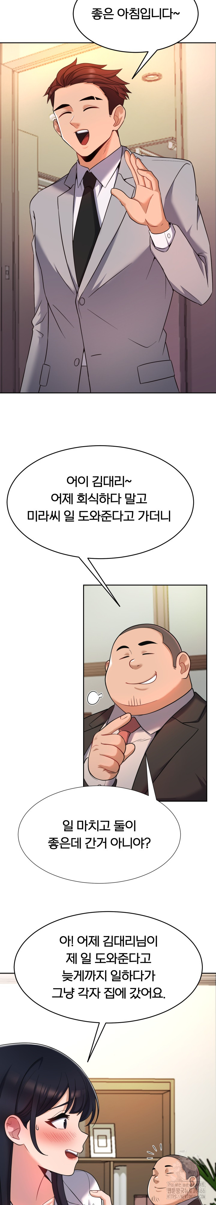 S Battle Master Raw Chapter 2 Page 26