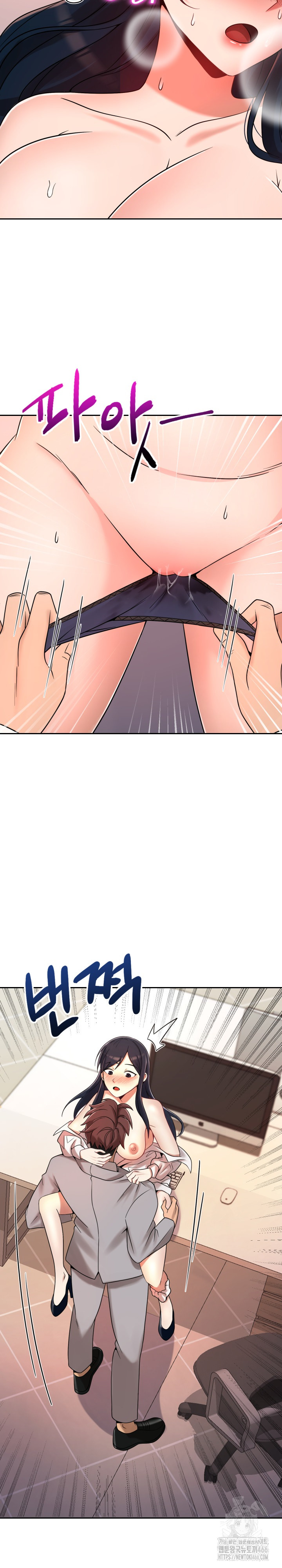 S Battle Master Raw Chapter 2 Page 6