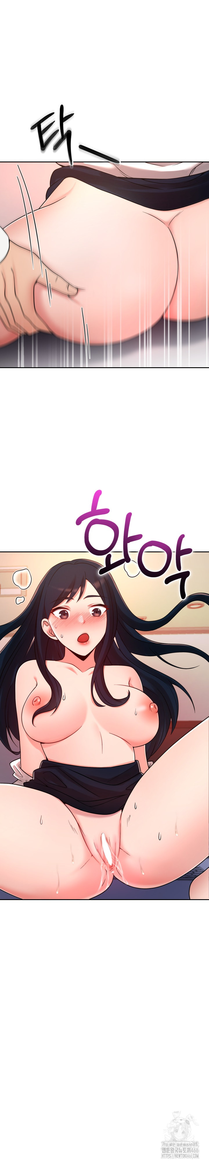 S Battle Master Raw Chapter 2 Page 7