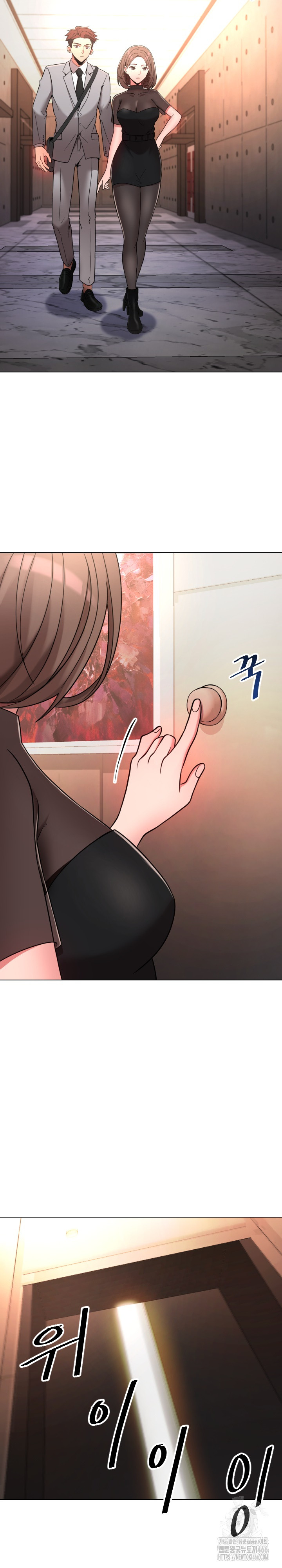 S Battle Master Raw Chapter 3 Page 13