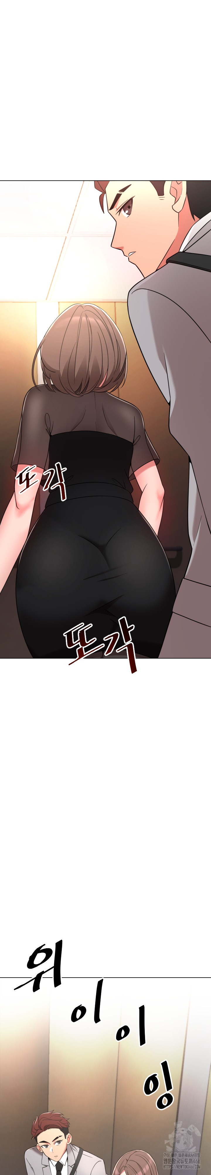 S Battle Master Raw Chapter 3 Page 14
