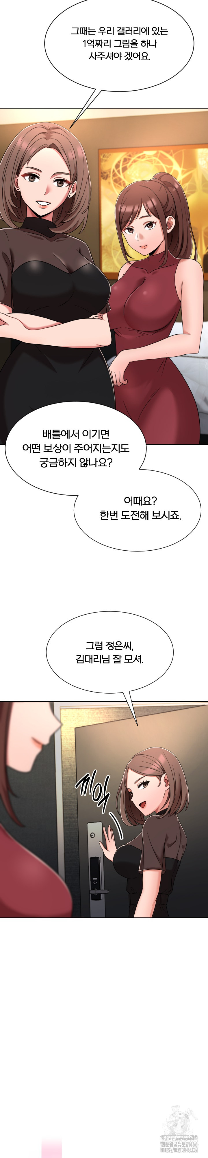 S Battle Master Raw Chapter 3 Page 18