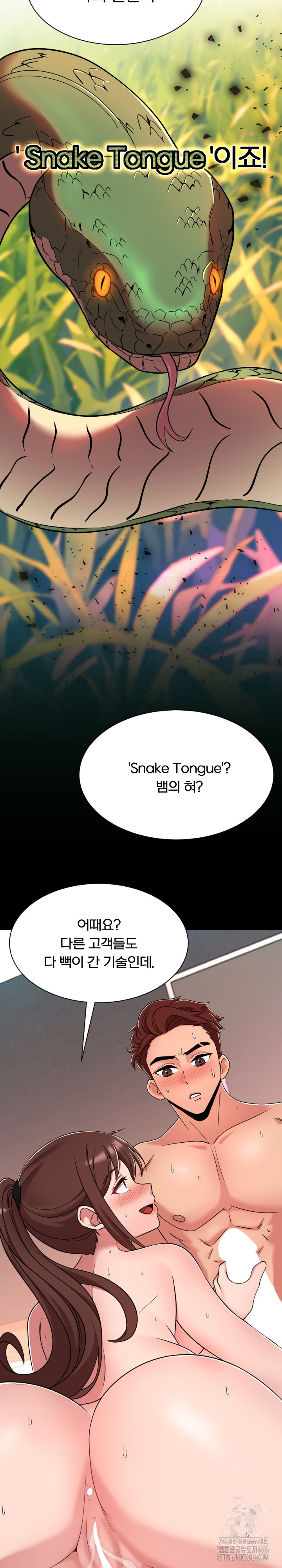 S Battle Master Raw Chapter 3 Page 32