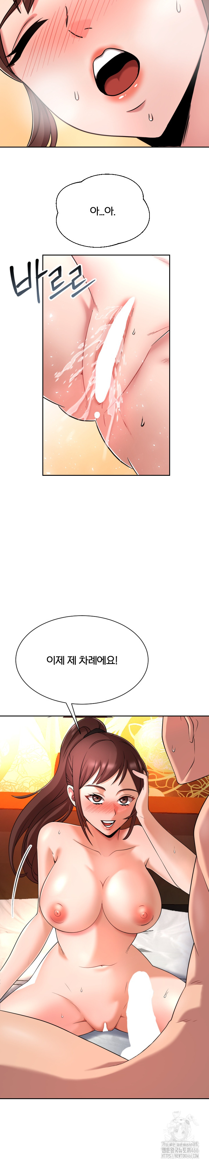 S Battle Master Raw Chapter 3 Page 37