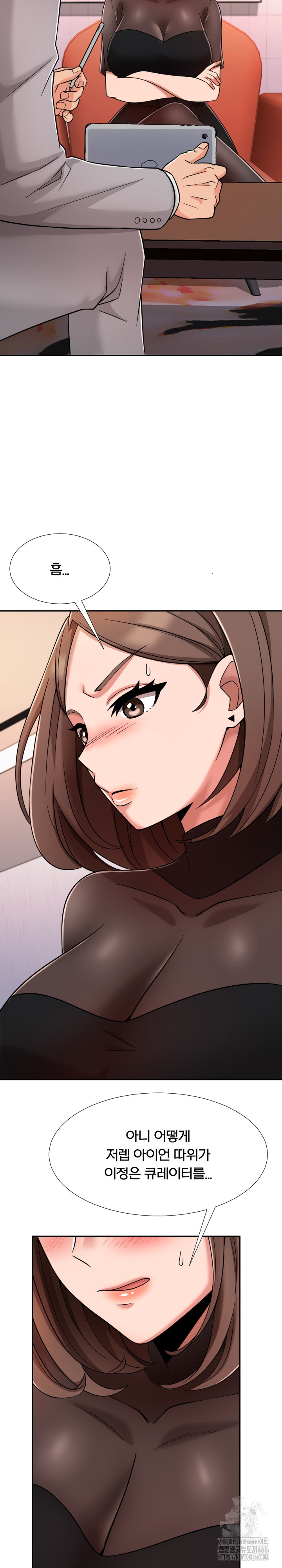 S Battle Master Raw Chapter 4 Page 18