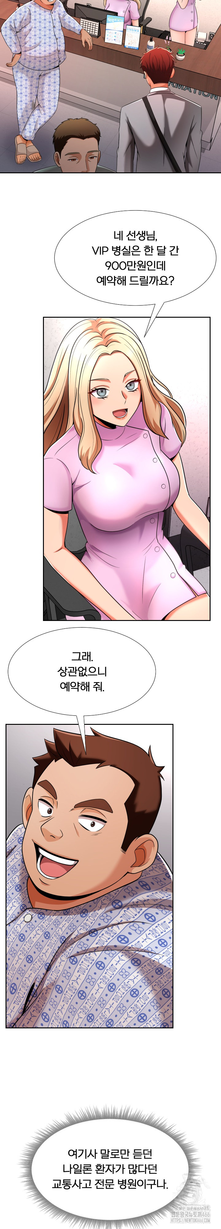 S Battle Master Raw Chapter 4 Page 28