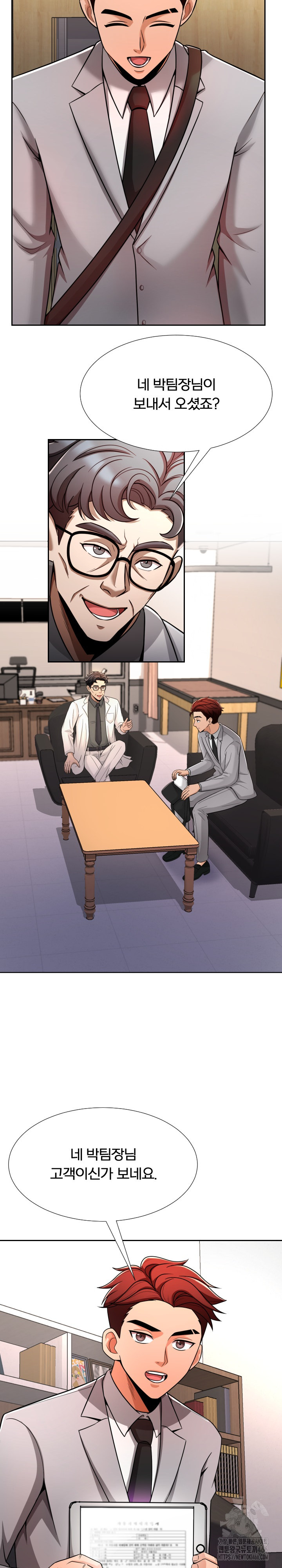 S Battle Master Raw Chapter 4 Page 30