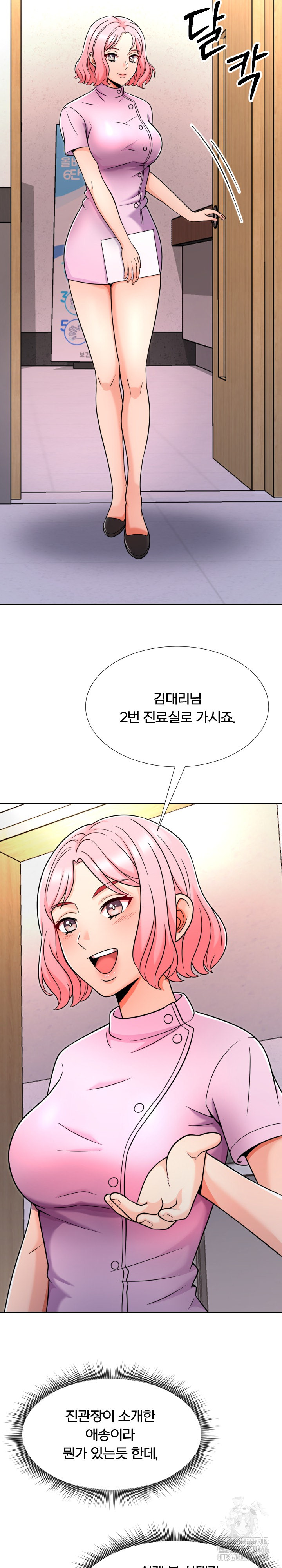 S Battle Master Raw Chapter 4 Page 35
