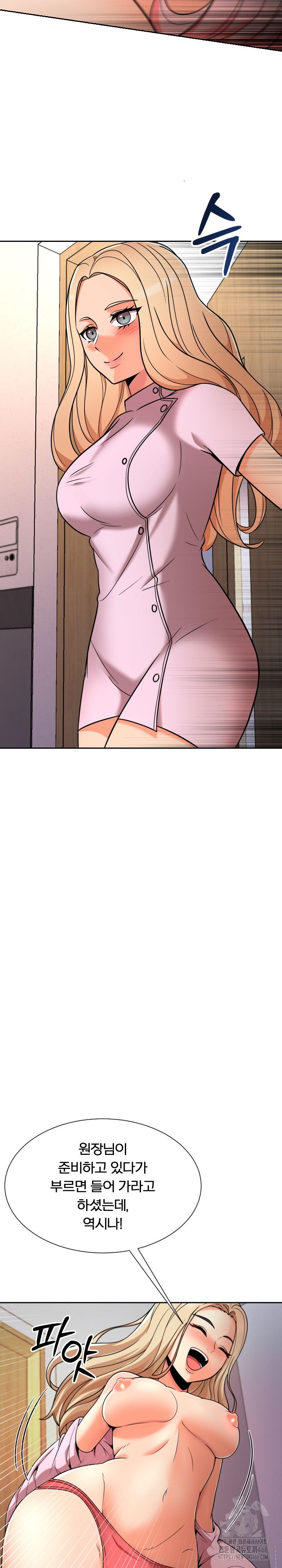 S Battle Master Raw Chapter 5 Page 14