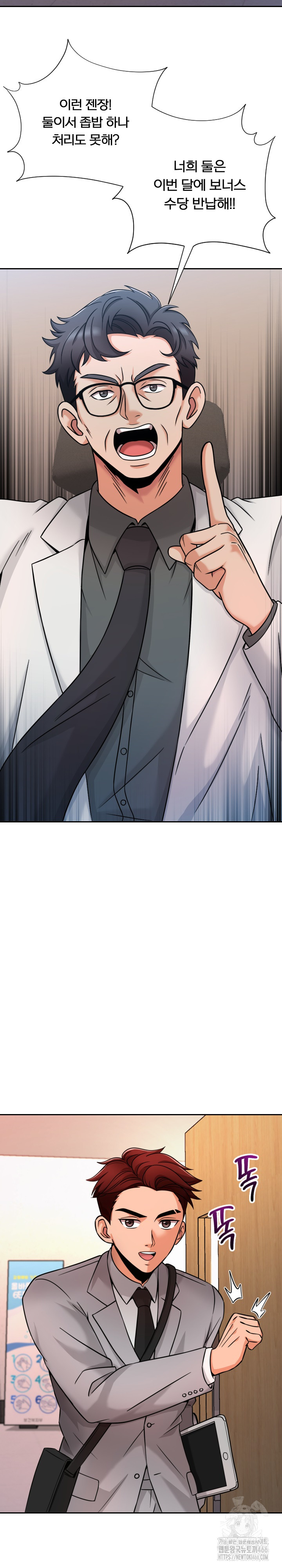 S Battle Master Raw Chapter 5 Page 30