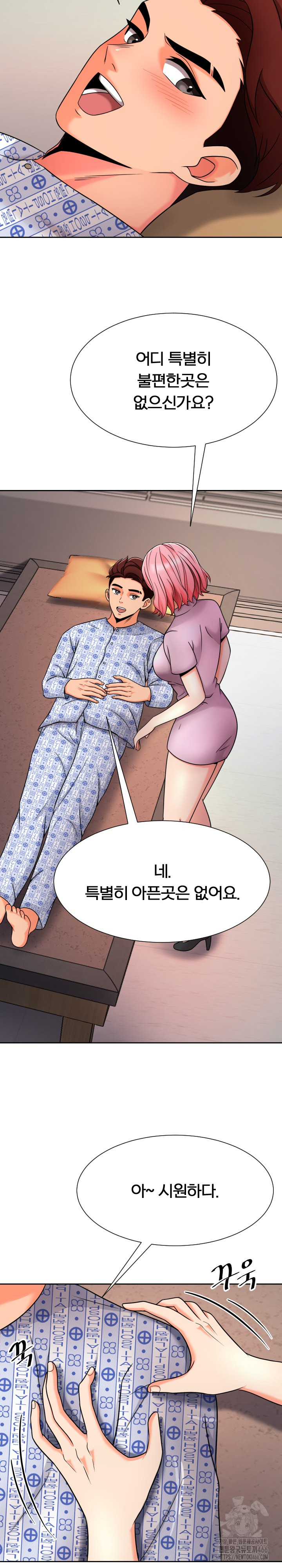 S Battle Master Raw Chapter 5 Page 4