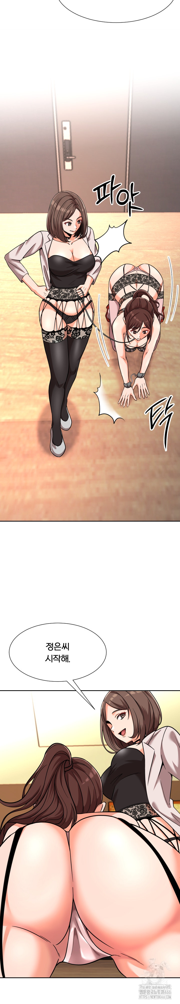 S Battle Master Raw Chapter 6 Page 10