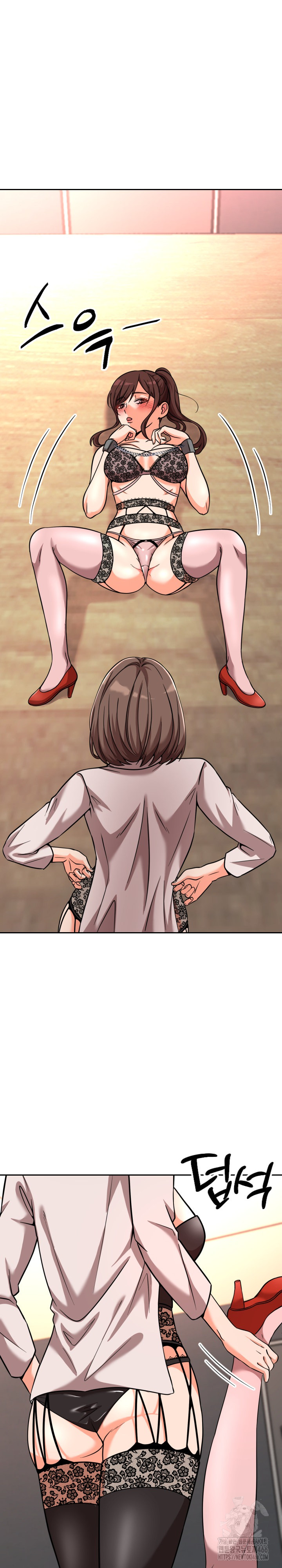 S Battle Master Raw Chapter 6 Page 13