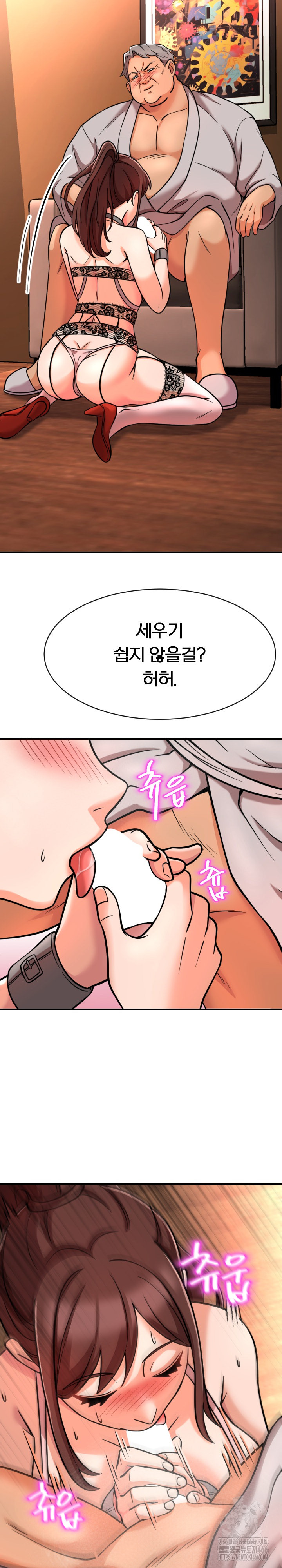 S Battle Master Raw Chapter 6 Page 18