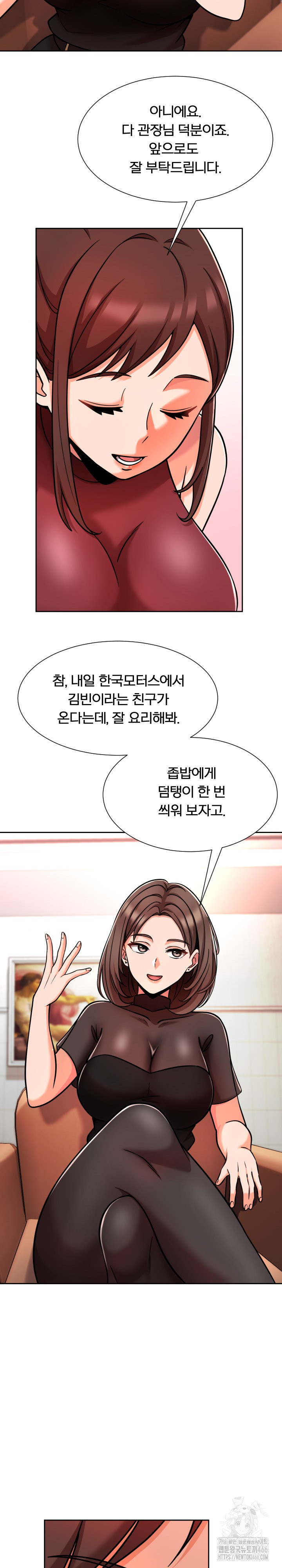 S Battle Master Raw Chapter 6 Page 35