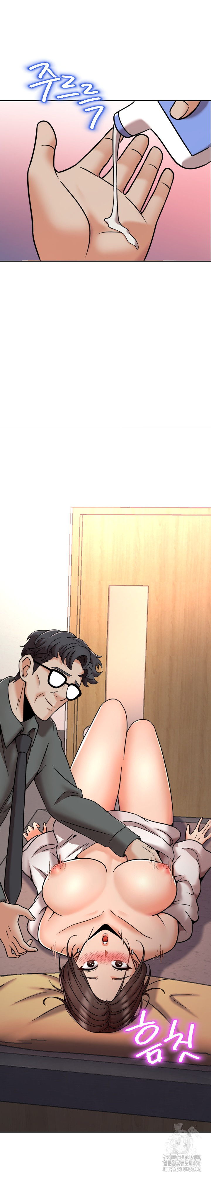 S Battle Master Raw Chapter 7 Page 14
