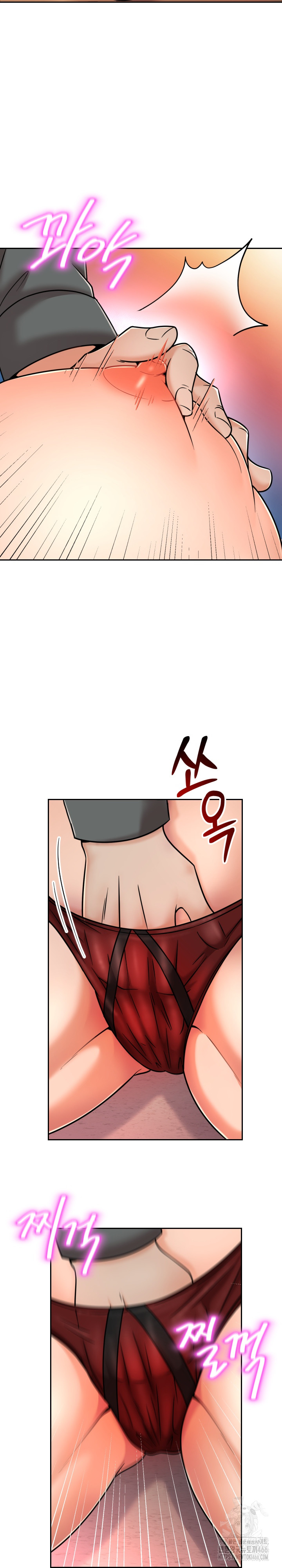 S Battle Master Raw Chapter 7 Page 16