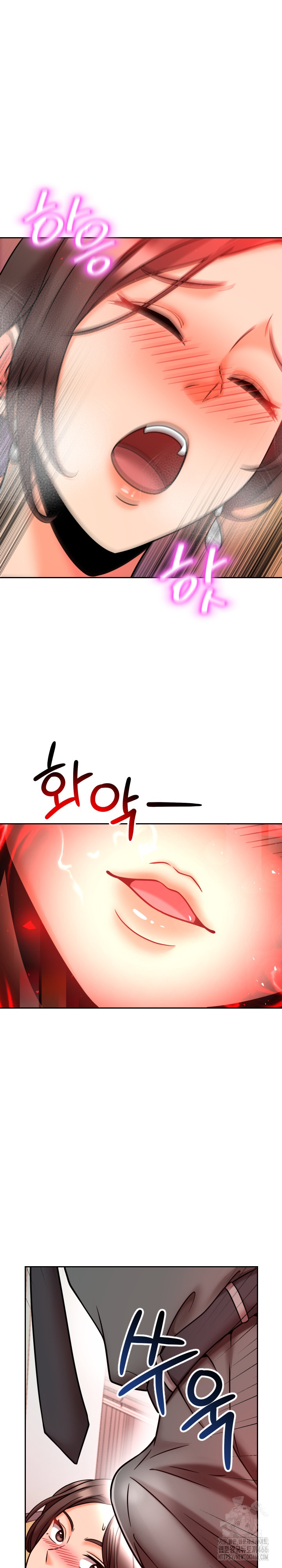 S Battle Master Raw Chapter 7 Page 17
