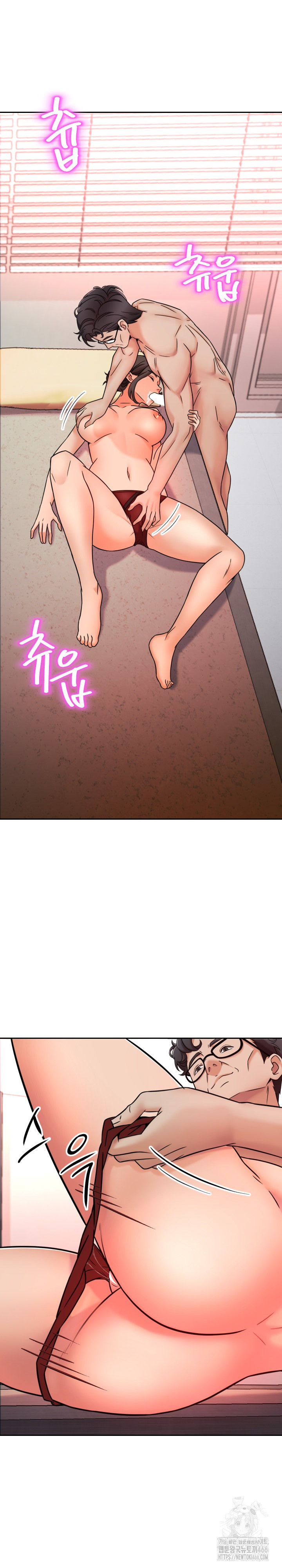 S Battle Master Raw Chapter 7 Page 20