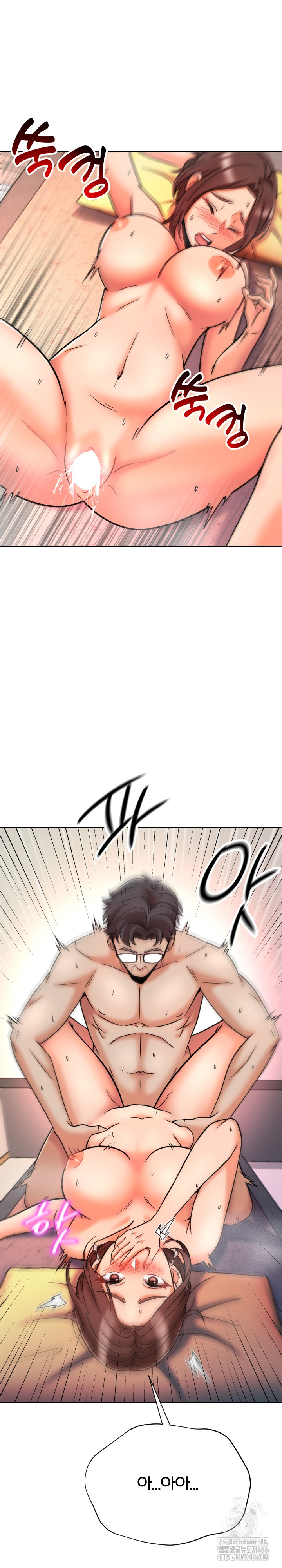 S Battle Master Raw Chapter 7 Page 22