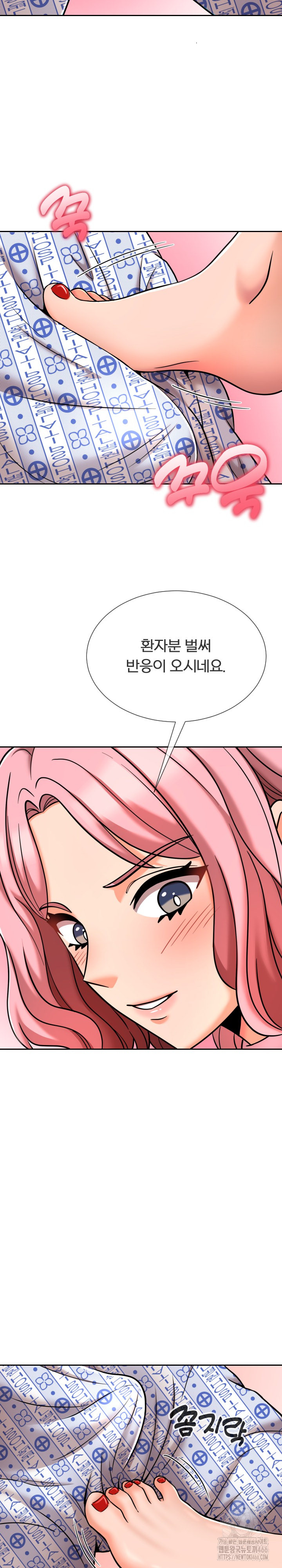 S Battle Master Raw Chapter 8 Page 13