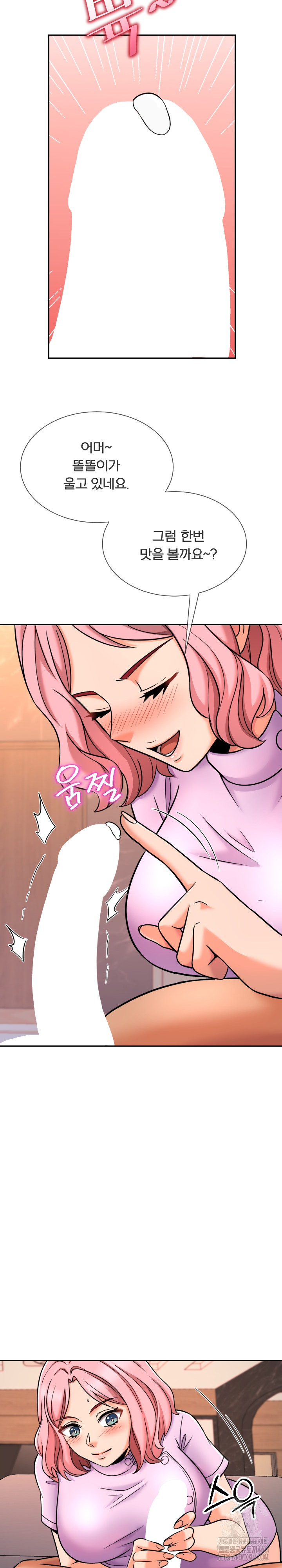 S Battle Master Raw Chapter 8 Page 19