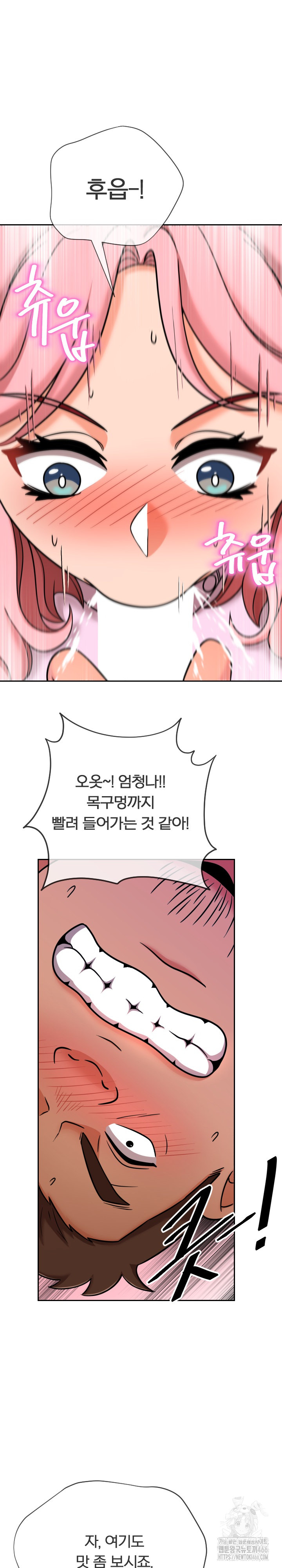 S Battle Master Raw Chapter 8 Page 22