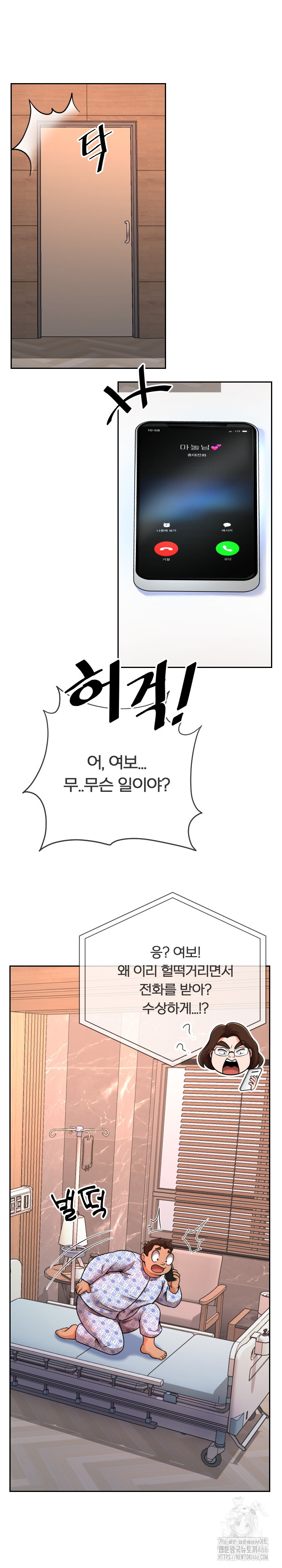 S Battle Master Raw Chapter 8 Page 31