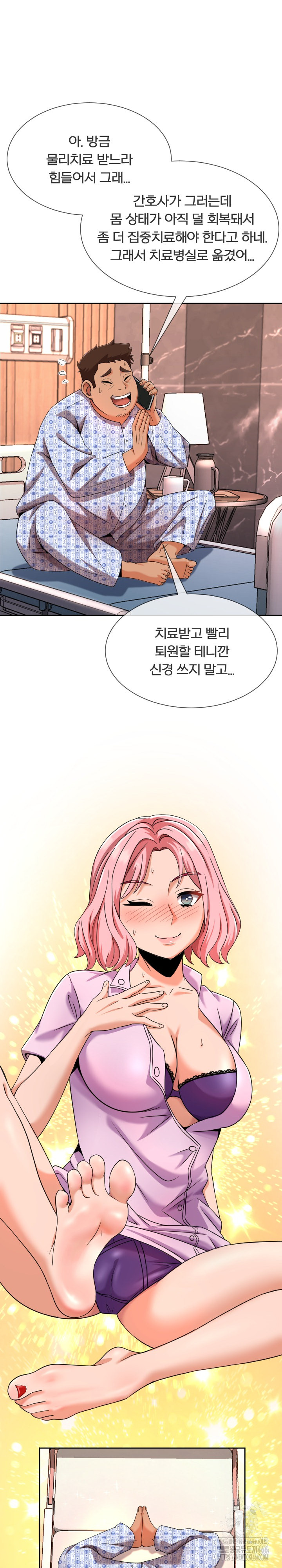 S Battle Master Raw Chapter 8 Page 32