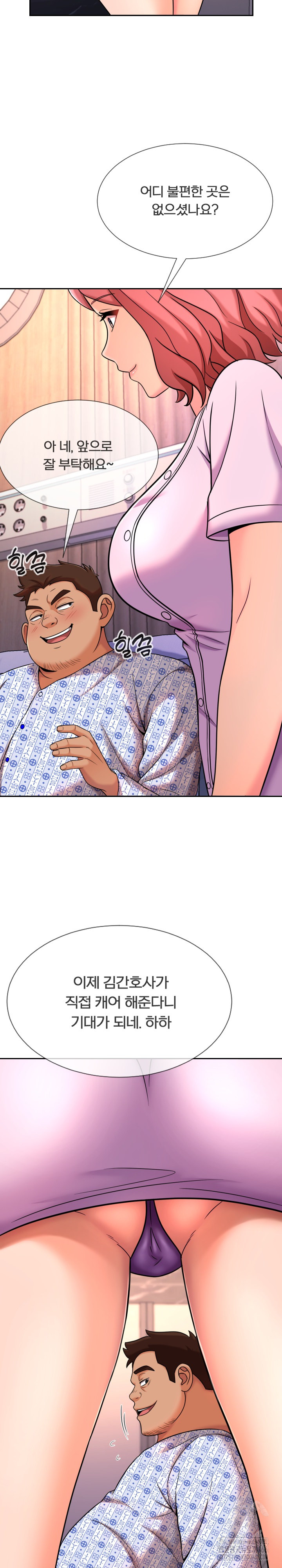 S Battle Master Raw Chapter 8 Page 4