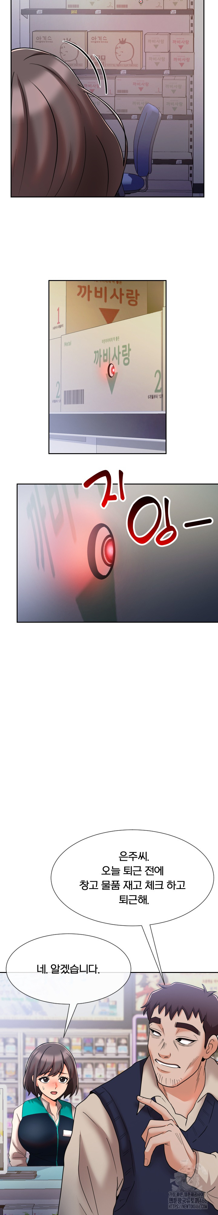 S Battle Master Raw Chapter 9 Page 16