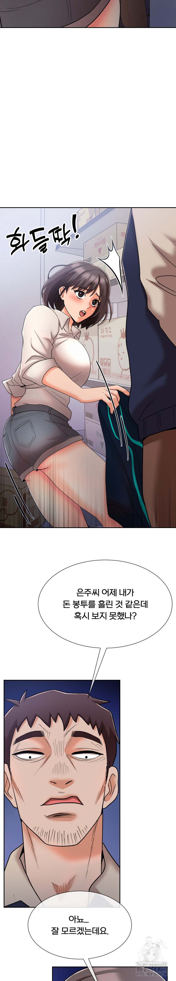 S Battle Master Raw Chapter 9 Page 18