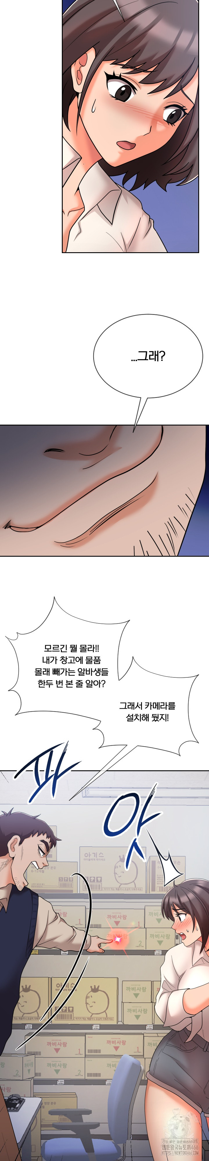 S Battle Master Raw Chapter 9 Page 19