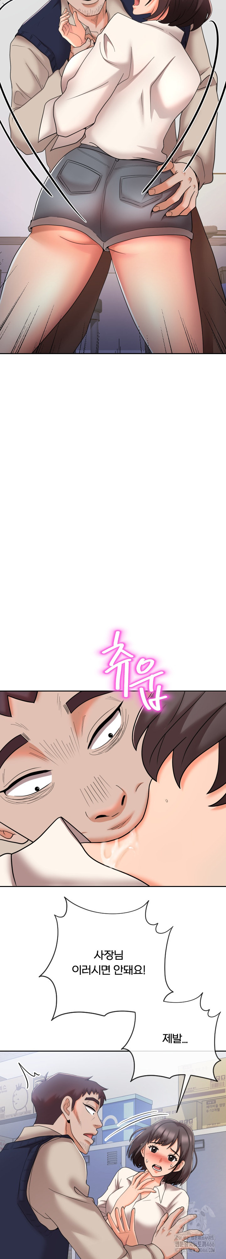 S Battle Master Raw Chapter 9 Page 21
