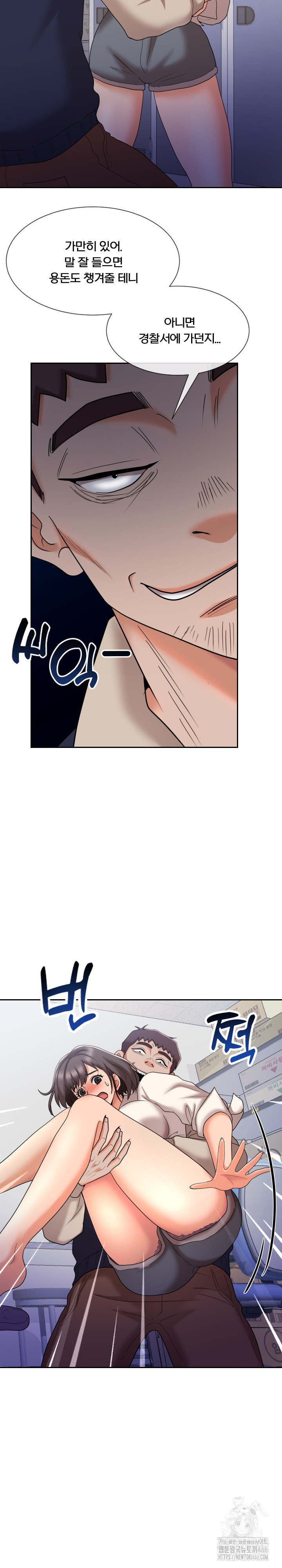 S Battle Master Raw Chapter 9 Page 22