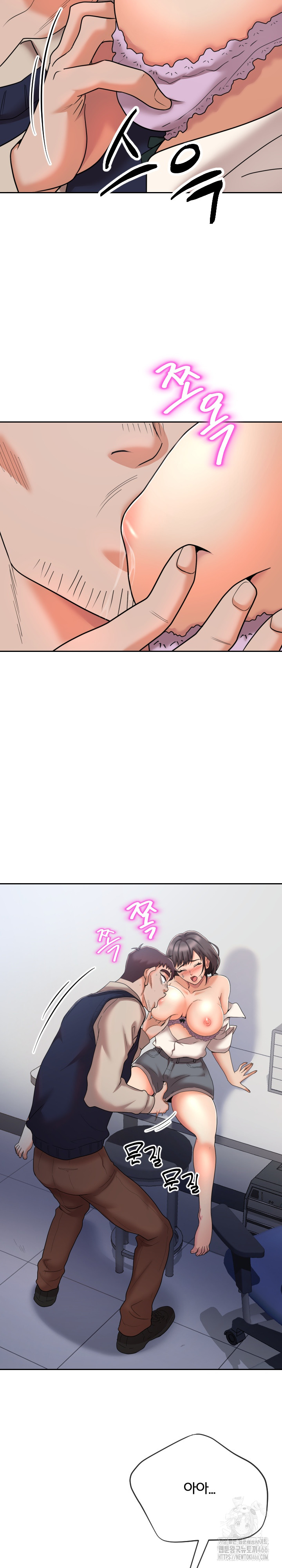 S Battle Master Raw Chapter 9 Page 24