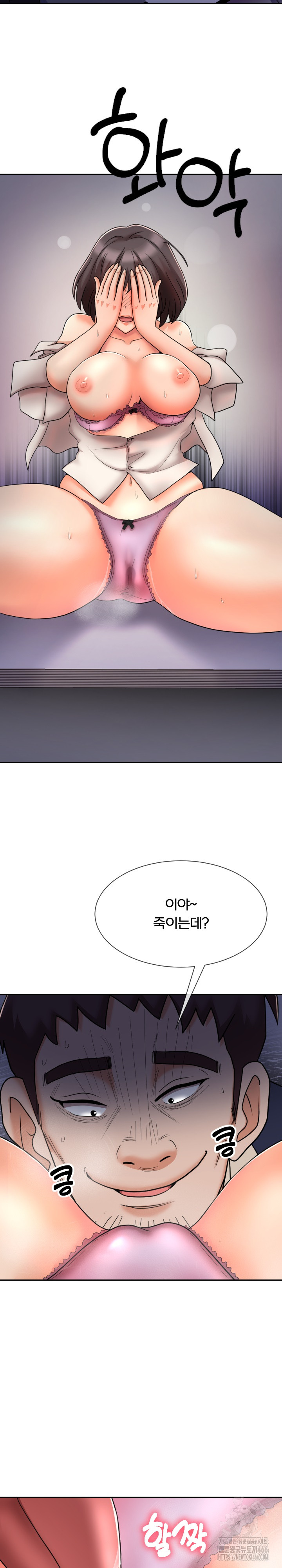 S Battle Master Raw Chapter 9 Page 28