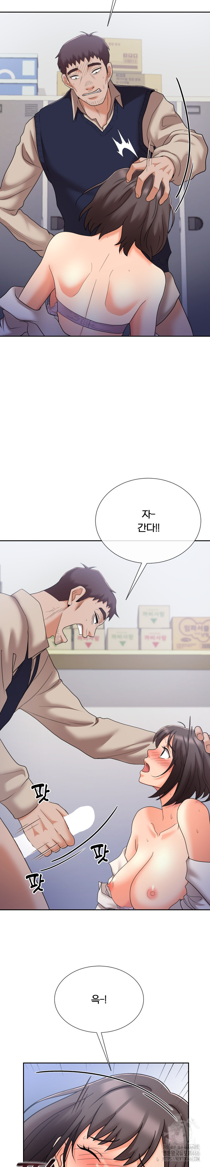 S Battle Master Raw Chapter 9 Page 35