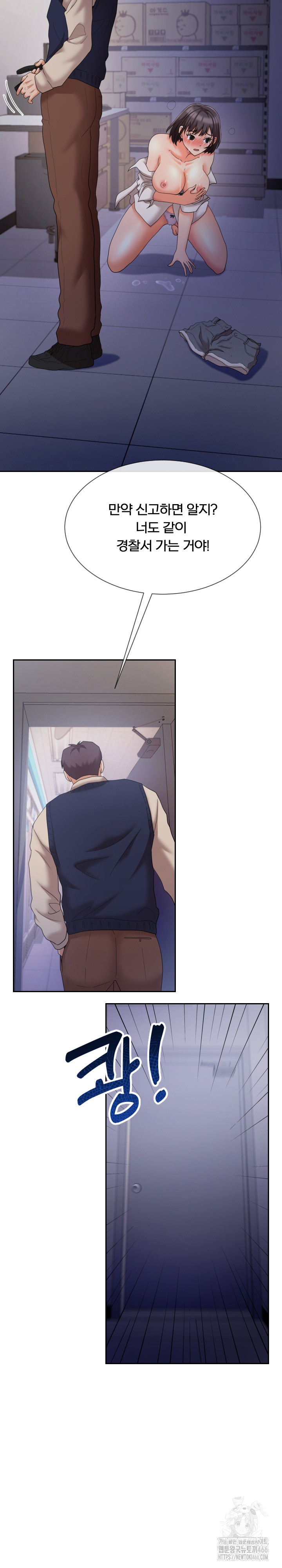 S Battle Master Raw Chapter 9 Page 37