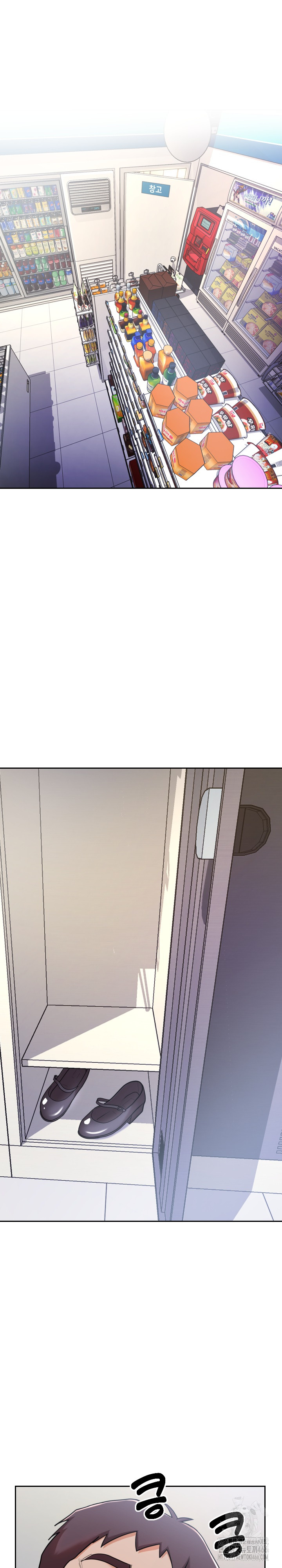 S Battle Master Raw Chapter 9 Page 8