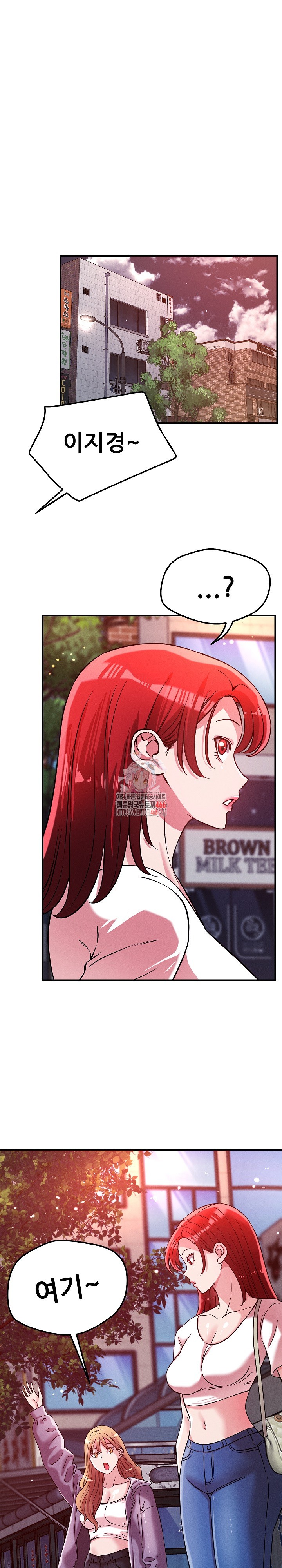 How did we get here Lee Ji-Kyung Raw Chapter 49 Page 1