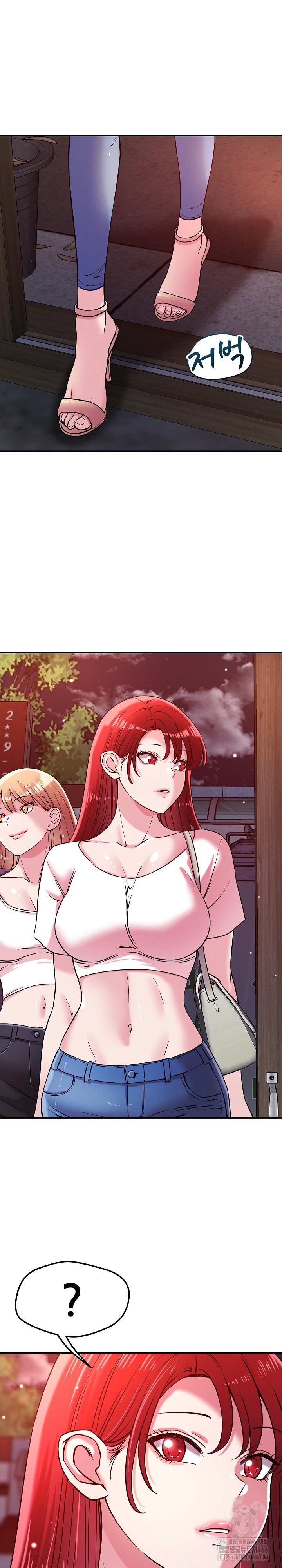 How did we get here Lee Ji-Kyung Raw Chapter 49 Page 16