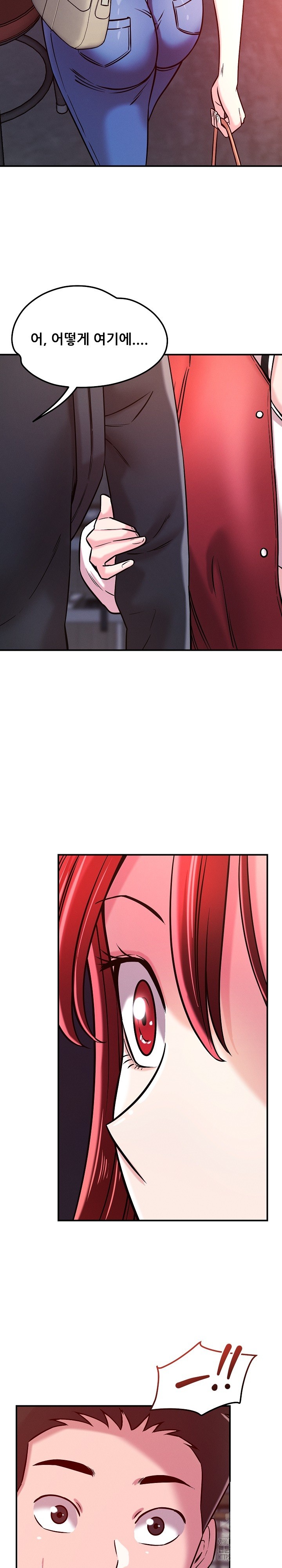 How did we get here Lee Ji-Kyung Raw Chapter 49 Page 18