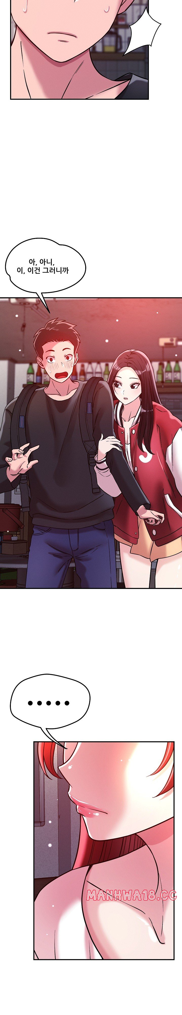 How did we get here Lee Ji-Kyung Raw Chapter 49 Page 19