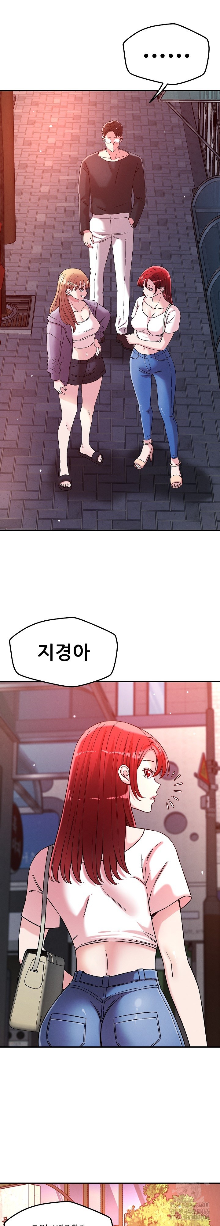 How did we get here Lee Ji-Kyung Raw Chapter 49 Page 8