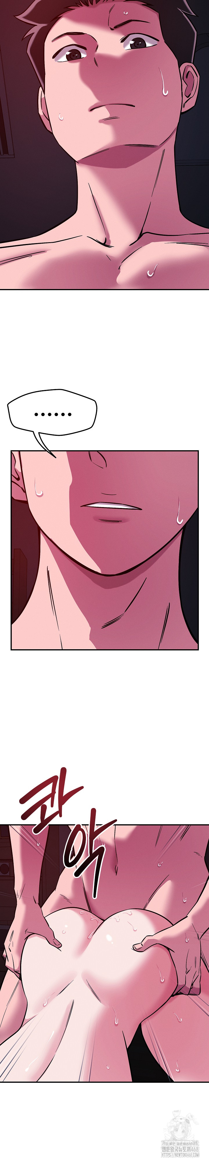 How did we get here Lee Ji-Kyung Raw Chapter 58 Page 11