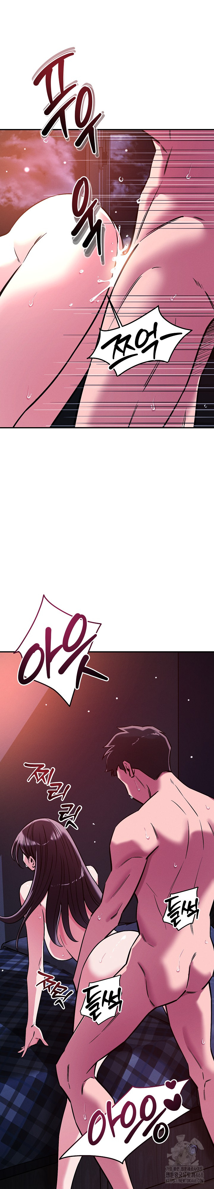 How did we get here Lee Ji-Kyung Raw Chapter 58 Page 17